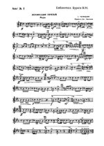 Ленинский призыв. Марш. С. Чернецкий. Инстр. B. Николаева (партии) (2)_Страница_01.jpg