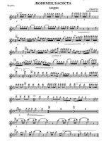 Любимец басиста. Марш. Автор неизвестен. Обр. В. Воробьева (партии)_Страница_01.jpg