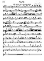 Марш на темы детских песен. Аранж. М. Харькова, обр. А. Школяра (партии)_Страница_01.jpg