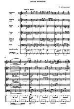 Марш юннатов. И. Дунаевский, М. Матусовский. Инстр. А. Ладановского (партитура)_Страница_1.jpg