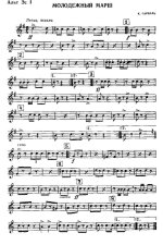 Молодежный марш. К. Гарбарь (партии)_Страница_01.jpg