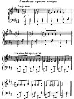 Игра с флажками.jpg