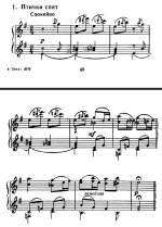 Птички и машины. Т. Ломова 1.jpg