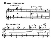 Птички и машины. Т. Ломова 2.jpg