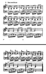 Птички и машины. Т. Ломова 4.jpg