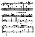 Игра с колокольчиком. Л. Аден 2.jpg