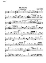 Москва. Марш-песня. О. Газманов. Инстр. В. Буреги (партитура) (2)_Страница_01.jpg