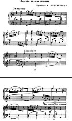 До свидания. М. Раухвергер. Р. Борисова. (Ноты).jpg