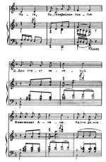 Катя и Алена. Н. Френкель, М. Красев. (Ноты 2).jpg