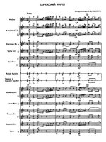 Парижский марш 1815 года (Марш на вступление в Париж) (партитура)_Страница_01.jpg