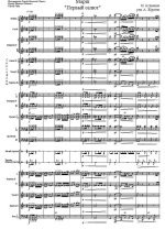 Первый салют. Марш. Н. Агданцев. Ред. А. Журина (партитура)_Страница_01.jpg