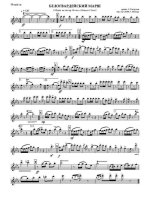 Песнь о вещем Олеге. Солдатская песня-марш. Напев Д. Дольского. Слова А. Пушкина (партии)_Стра...jpg