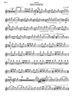 Пионеры. Марш. Л. Белов (партии)_Страница_01.jpg