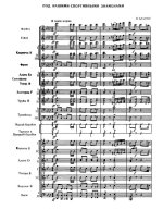 Под нашими спортивными знаменами. Спортивный марш. М. Блантер, Я. Хелемский (партитура)_Страни...jpg