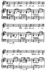 Праздник. В. Малкова, С. Бодренкова. (Ноты 2).jpg