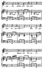 Праздник. В. Малкова, С. Бодренкова. (Ноты 3).jpg