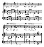 Праздник. В. Малкова, С. Бодренкова. (Ноты 4).jpg