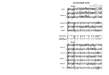 Похоронный марш. Старинный. Инстр. К. Гарбаря_Страница_1.jpg