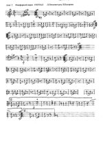 Сигнал. Фанфарный марш. Л. Петкевич. Ред. В. Бухарова (партии)_Страница_01.jpg