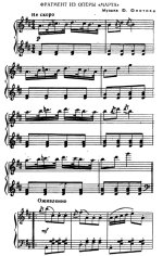 Жмурка с мишкой. Ф. Флотова, Е. Соковникова. (Ноты 1).jpg