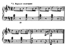 Лошадки в конюшне. М. Раухвергер, Р. Борисова 3.jpg