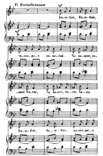 Прогулка с куклами. Т. Ломова. (Ноты 2).jpg