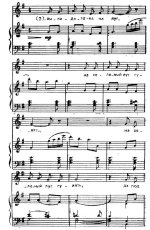 Дудочка-дуда. Е. Соковнина, Ю. Слонова. (Ноты 5).jpg