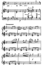 Дудочка-дуда. Е. Соковнина, Ю. Слонова. (Ноты 6).jpg