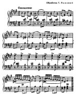 Пляска с платочками. Т. Ломова. (Ноты).jpg