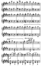 Снежинки. Т. Ломова. (Ноты 2).jpg