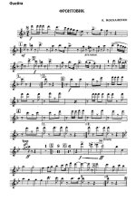 Физкультурный марш. И. Дунаевский (партии)_Страница_01.jpg