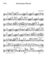 Kerntruppen Marsch. Hermann Schmiedecke (партии)_Страница_01.jpg