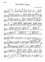 Titanic. March. Jan Warszawski. Обр. В. Воробьева (партии)_Страница_01.jpg