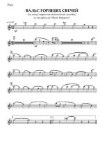 Вальс гаснущих свечей. Герберт Стотхарт.(партии)_Страница_01.jpg