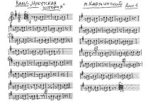 Вальс из драмы «Иркутская история». М. Карминский. Инстр. А. Серебряникова (партии)_Страница_01.jpg