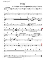 Вальс из телефильма «Петербургские тайны». О. Петрова, А. Петров. Инстр. А. Школяра (партии)_С...jpg