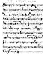 Вальс на темы популярных советских песен. Обр. М. Вахутинского (партии)_Страница_01.jpg