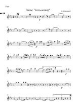 Вальс соль-минор. И. Красицкий (партитура)_Страница_01.jpg