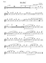 Вальс. В. Рунов (партии)_Страница_01.jpg