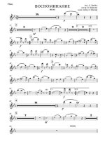 Воспоминание. Вальс. Арчибальд Джойс. Инстр. В. Верченко (партии) (2)_Страница_01.jpg