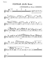 Голубая даль. Вальс. И. Чернецкий. Инстр. З. Бинкина (партии) (2)_Страница_01.jpg