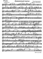Довоенный вальс. П. Аедоницкий, Ф. Лаубе (партии)_Страница_01.jpg