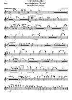 Лунный вальс Для саксофона-альта с оркестром. И. Дунаевский. (партии)_Страница_01.jpg