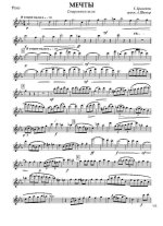 Мечты. Вальс. Е. Бринетти. Аранж. А. Школяра (партии)_Страница_01.jpg