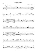 Песня скорби. Вальс. С. Павлов-Русинов (партитура)_Страница_01.jpg