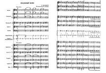 Свадебный вальс. Е. Мартынов, Р. Рождественский. Инстр. М. Хавкина (партитура)_Страница_1.jpg