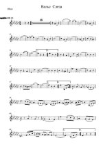 Слеза. Старинный вальс (партитура)_Страница_01.jpg