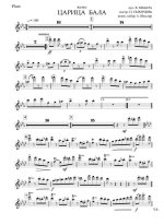 Царица бала (Краса бала). Вальс. В. Беккер. Инстр. М. Вахутинского (партии) (2)_Страница_01.jpg