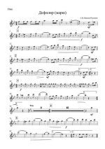 Дефилир. Марш. С. Павлов-Русинов (партии)_01.jpg