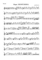 Жемчужина. Марш. Орк. В. Шостака (партии)_1.jpg